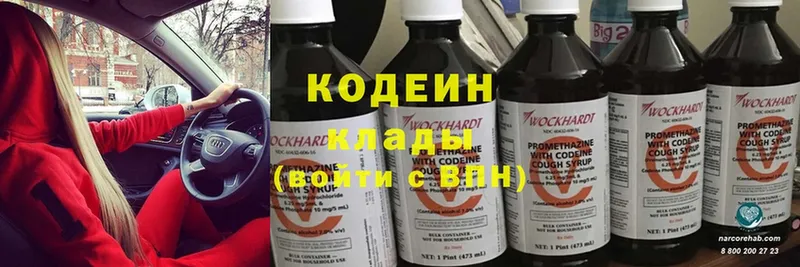 Где продают наркотики Котельниково Альфа ПВП  Меф  ГАШИШ  АМФ  KRAKEN онион  Марихуана 