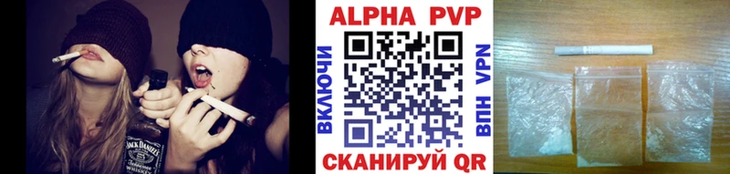 Alpha PVP крисы CK Котельниково