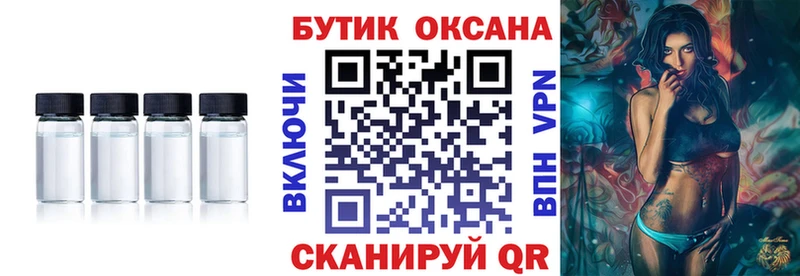 хочу Котельниково БУТИРАТ оксана