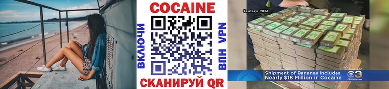 mega ONION  Котельниково  Cocaine 98%  закладки 