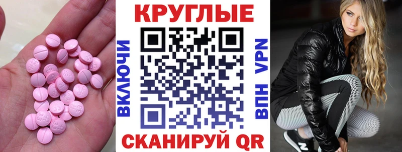 Ecstasy бентли  Котельниково 