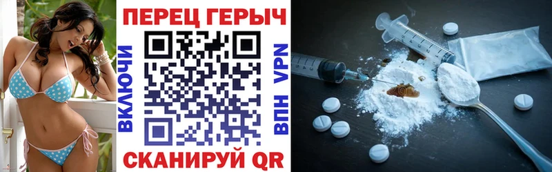Героин гречка  даркнет сайт  Котельниково 