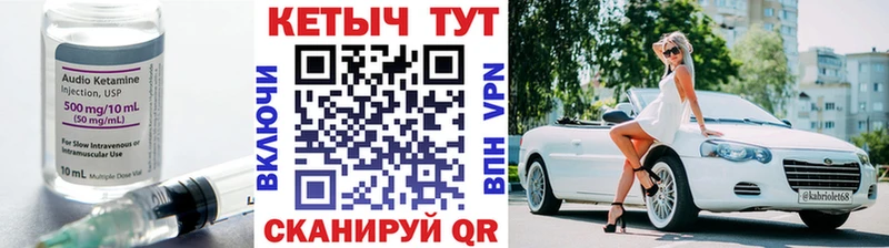 Кетамин VHQ  где купить наркоту  Котельниково 