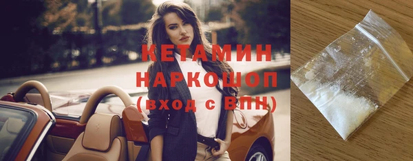 МДМА Новозыбков