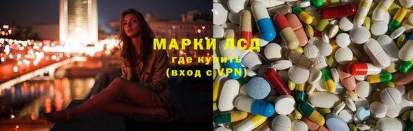 хмурый Новокубанск