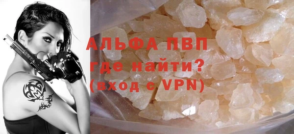 МДМА Новозыбков