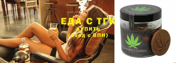 МДМА Новозыбков