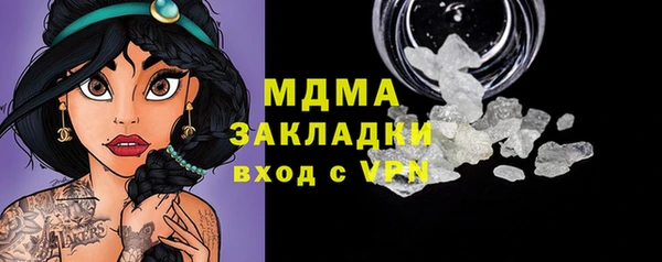 МДМА Новозыбков