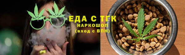 хмурый Новокубанск