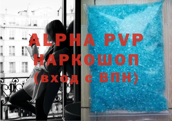 амф Бугульма