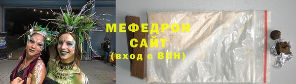 МДМА Новозыбков