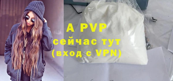 МДМА Новозыбков