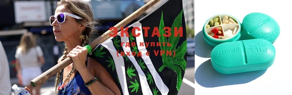 МДМА Новозыбков
