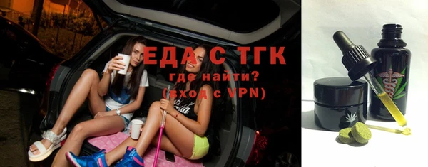МДМА Новозыбков
