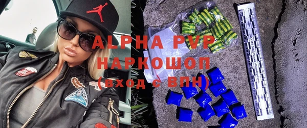 МДМА Новозыбков