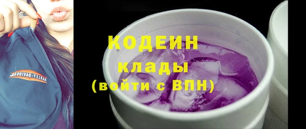 хмурый Новокубанск