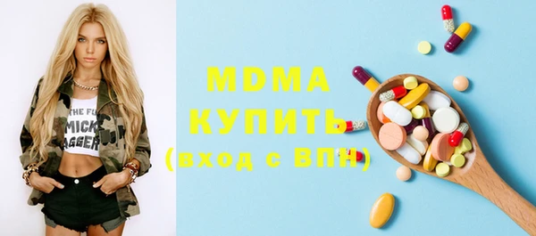 МДМА Новозыбков