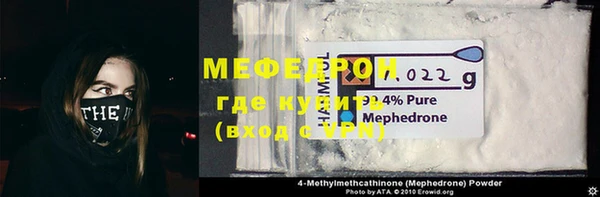 МДМА Новозыбков