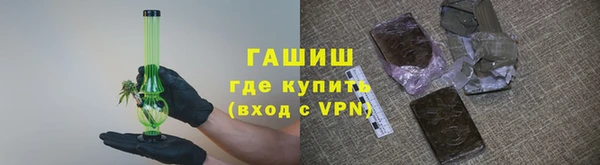 МДМА Новозыбков