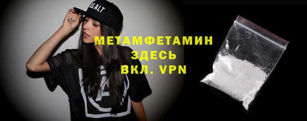 МДМА Новозыбков