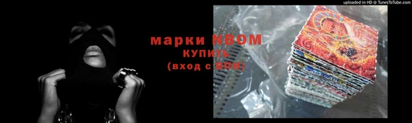 хмурый Новокубанск