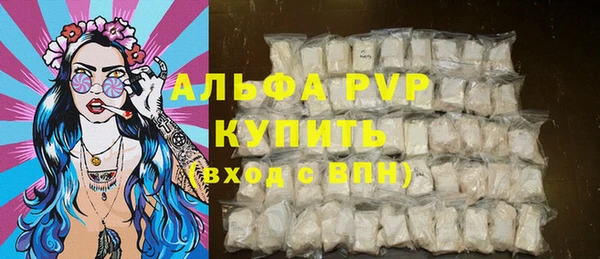 apvp Новодвинск
