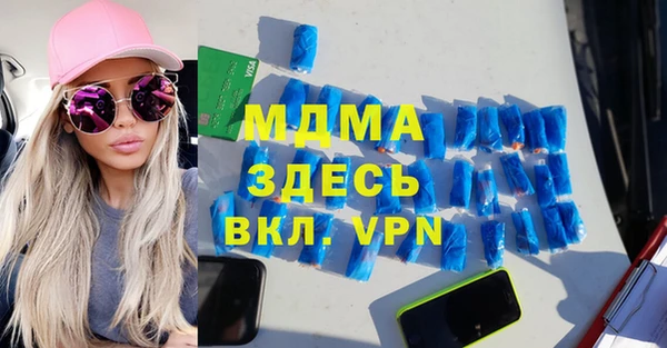 МДМА Новозыбков