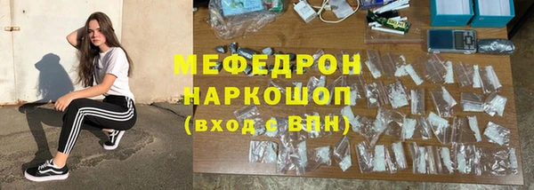 МДМА Новозыбков