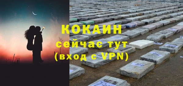 хмурый Новокубанск