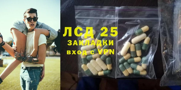 МДМА Новозыбков