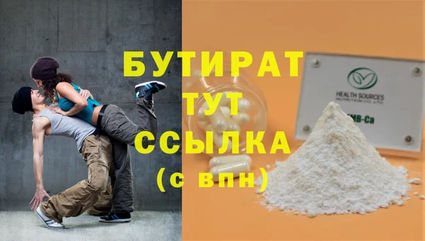 МДМА Новозыбков