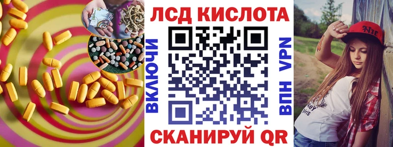 блэк спрут как войти  Котельниково  Лсд 25 экстази ecstasy 