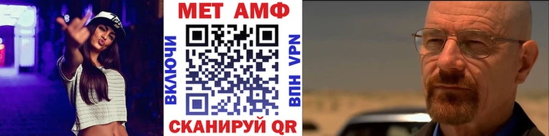 Метамфетамин мет  Котельниково 