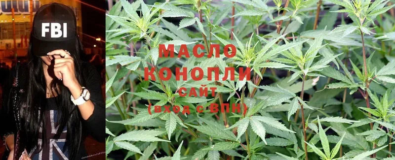 купить наркотики сайты  shop как зайти  ТГК THC oil  Котельниково 