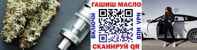 МЕГА ONION  Котельниково  Дистиллят ТГК вейп 