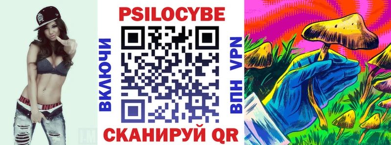 Псилоцибиновые грибы мицелий  Котельниково 