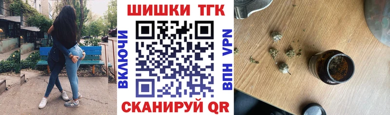 блэк спрут Котельниково Канабис гибрид